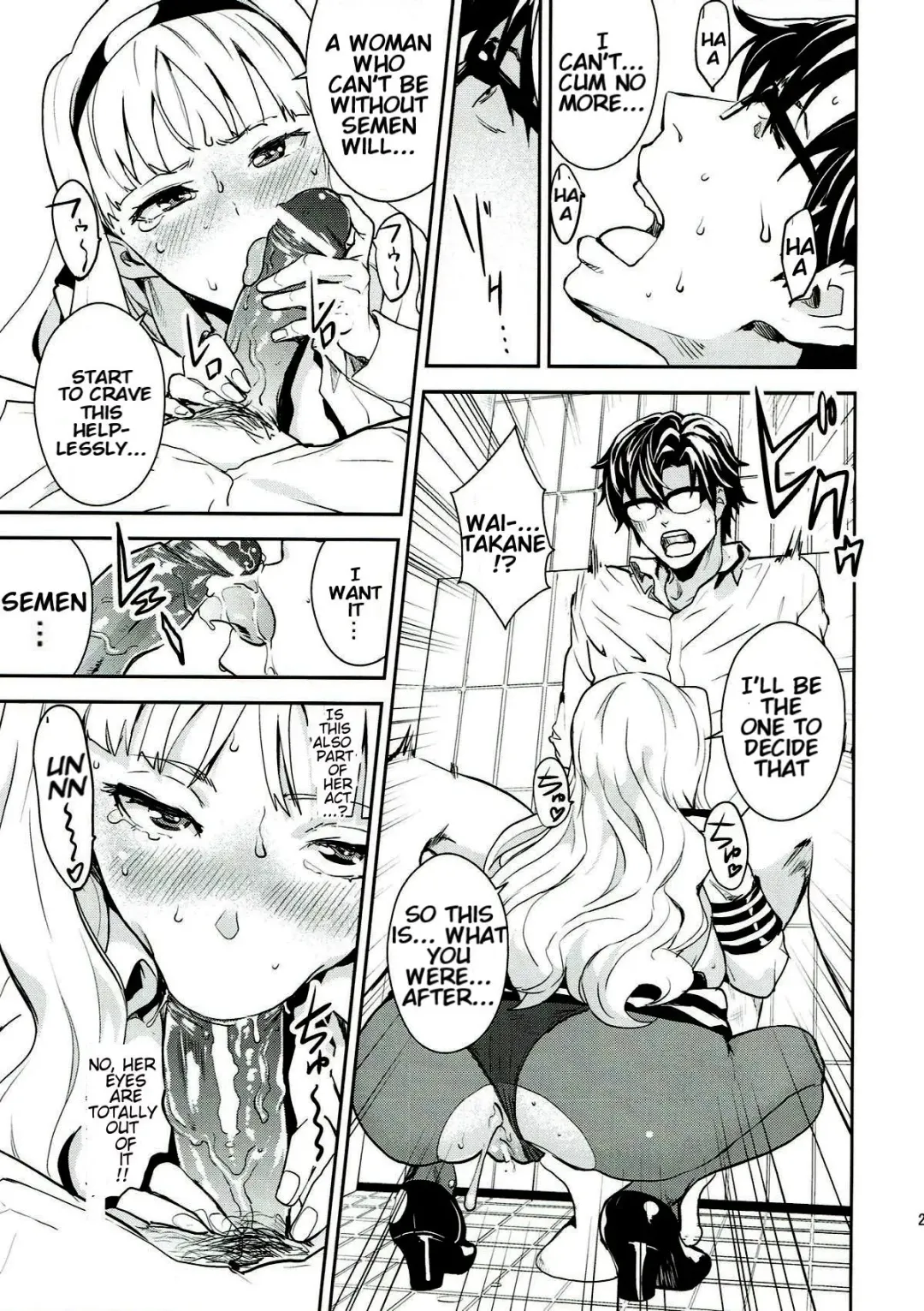 [Nekoi Mie] Police Story Fhentai - Page 22