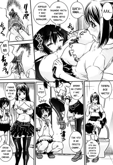 [Shinama - Shin Fuzen] Kongou Cheer-bu! - Mixed Cheerleading Club. Fhentai.net - Page 113