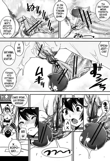 [Shinama - Shin Fuzen] Kongou Cheer-bu! - Mixed Cheerleading Club. Fhentai.net - Page 132