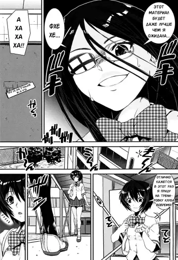 [Shinama - Shin Fuzen] Kongou Cheer-bu! - Mixed Cheerleading Club. Fhentai.net - Page 70