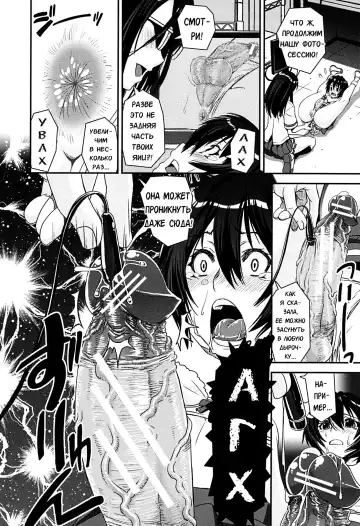 [Shinama - Shin Fuzen] Kongou Cheer-bu! - Mixed Cheerleading Club. Fhentai.net - Page 82