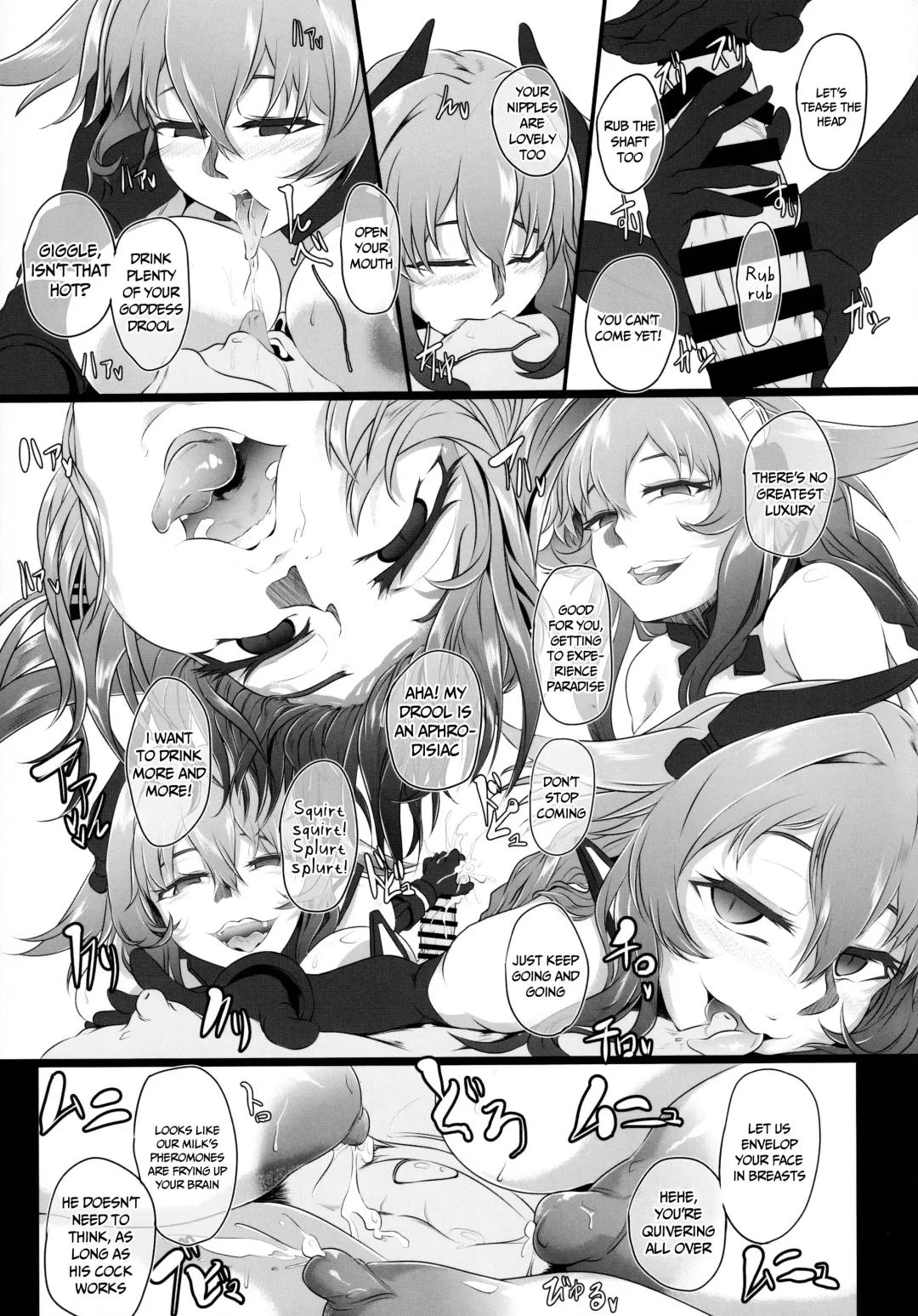 [Cru] Chaotic Heart another √chaos Fhentai.net - Page 33