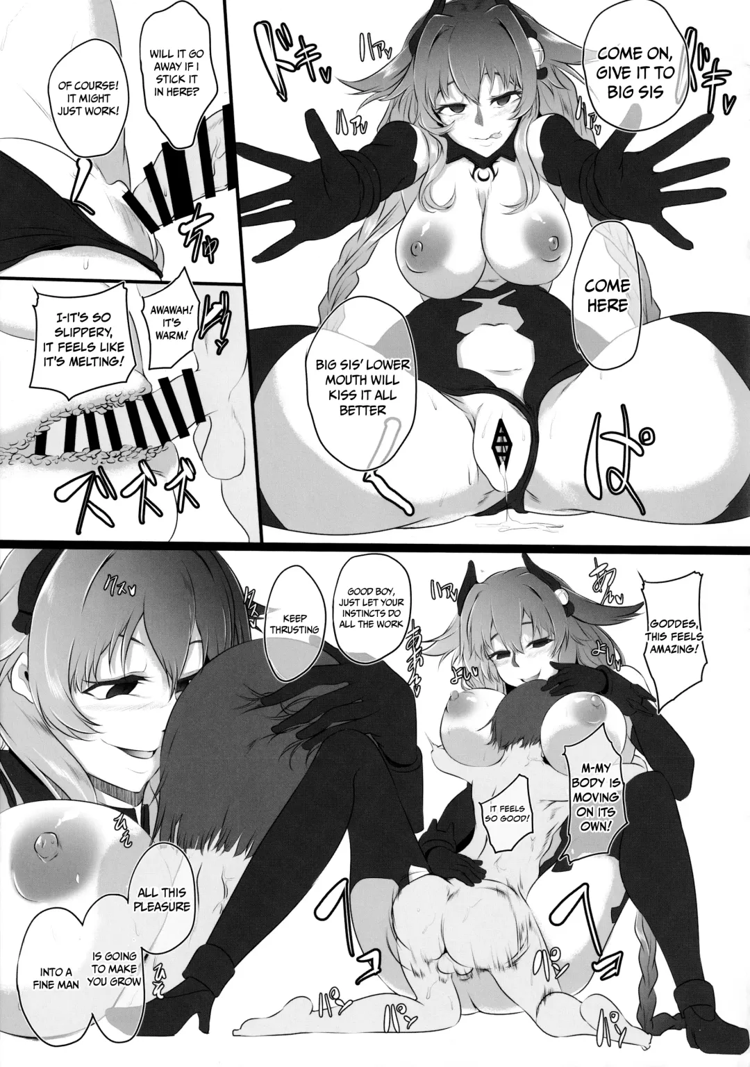 [Cru] Chaotic Heart another √chaos Fhentai.net - Page 35