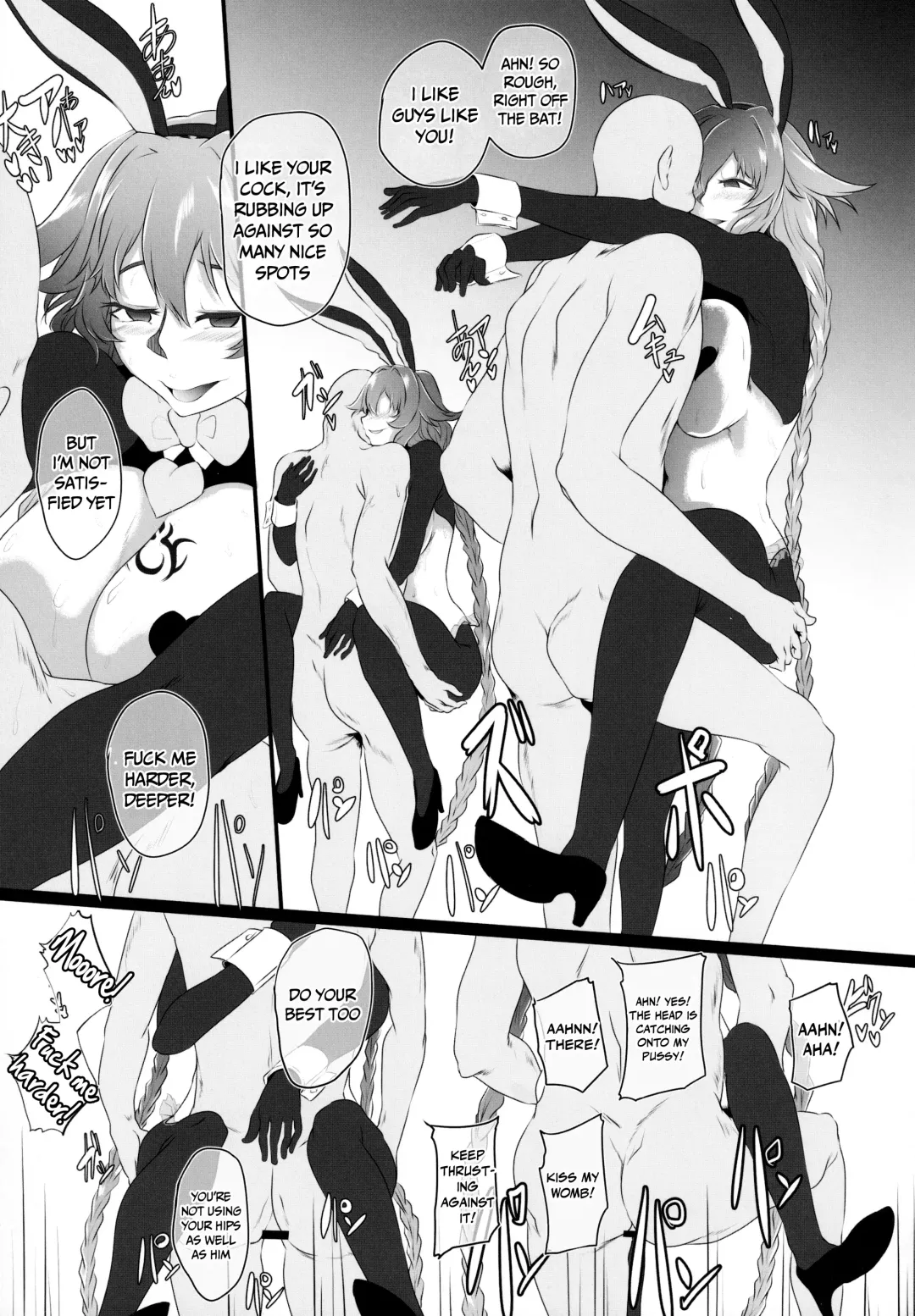 [Cru] Chaotic Heart another √chaos Fhentai.net - Page 37