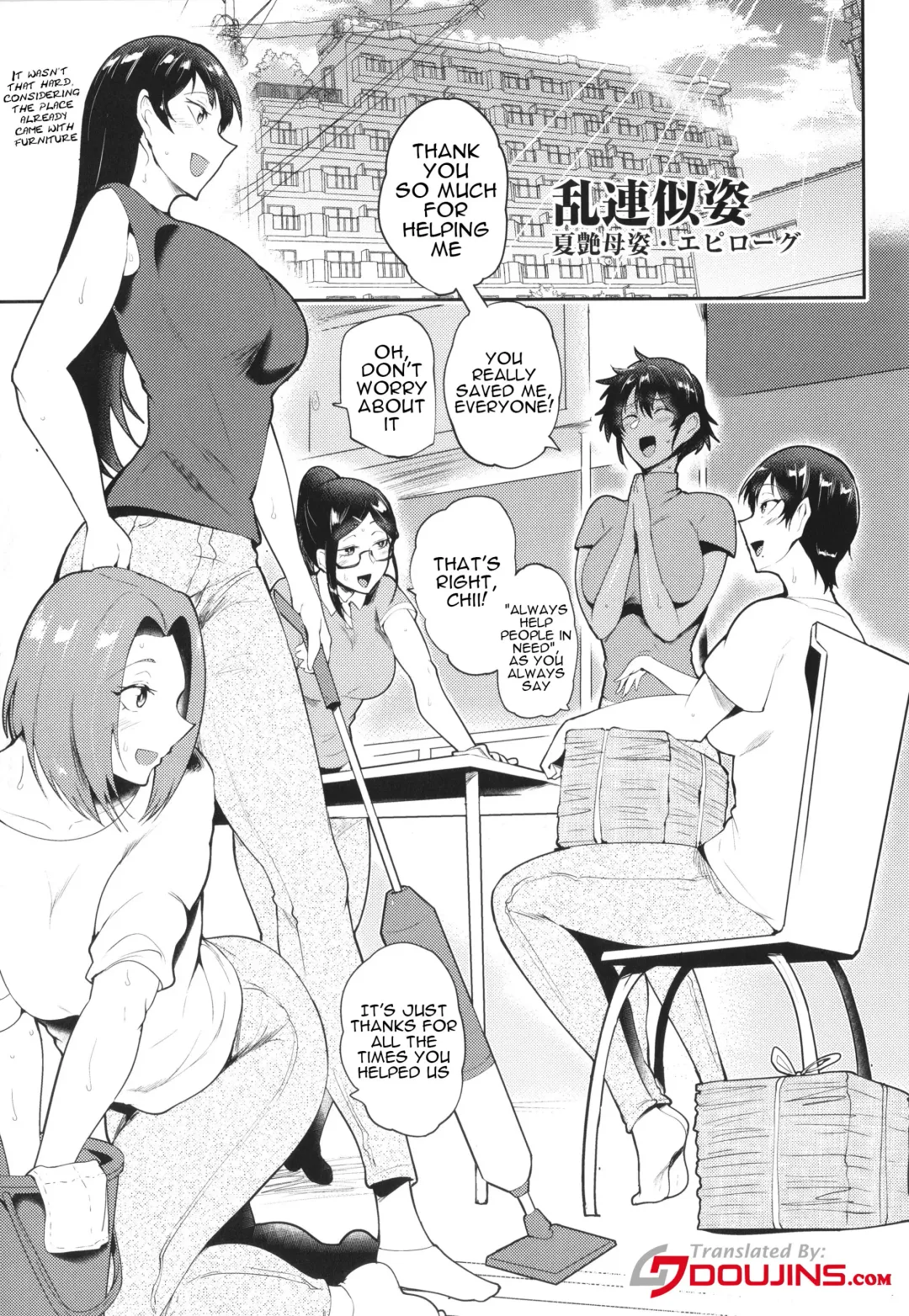 [Sagattoru] KAENBOSHI Fhentai - Page 174