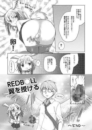 [Hirari] Kedamono Friends Fhentai.net - Page 10