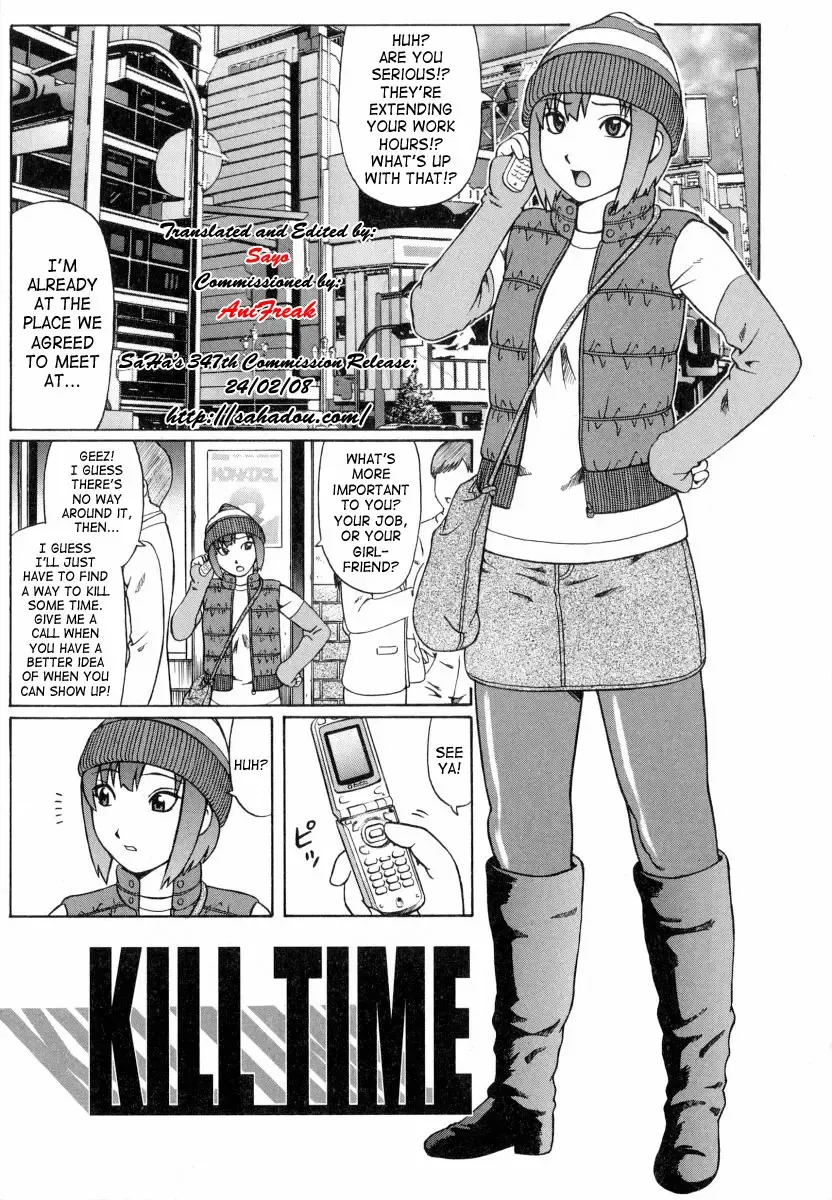 [Nitta Jun] KILL TIME Fhentai - Page 1