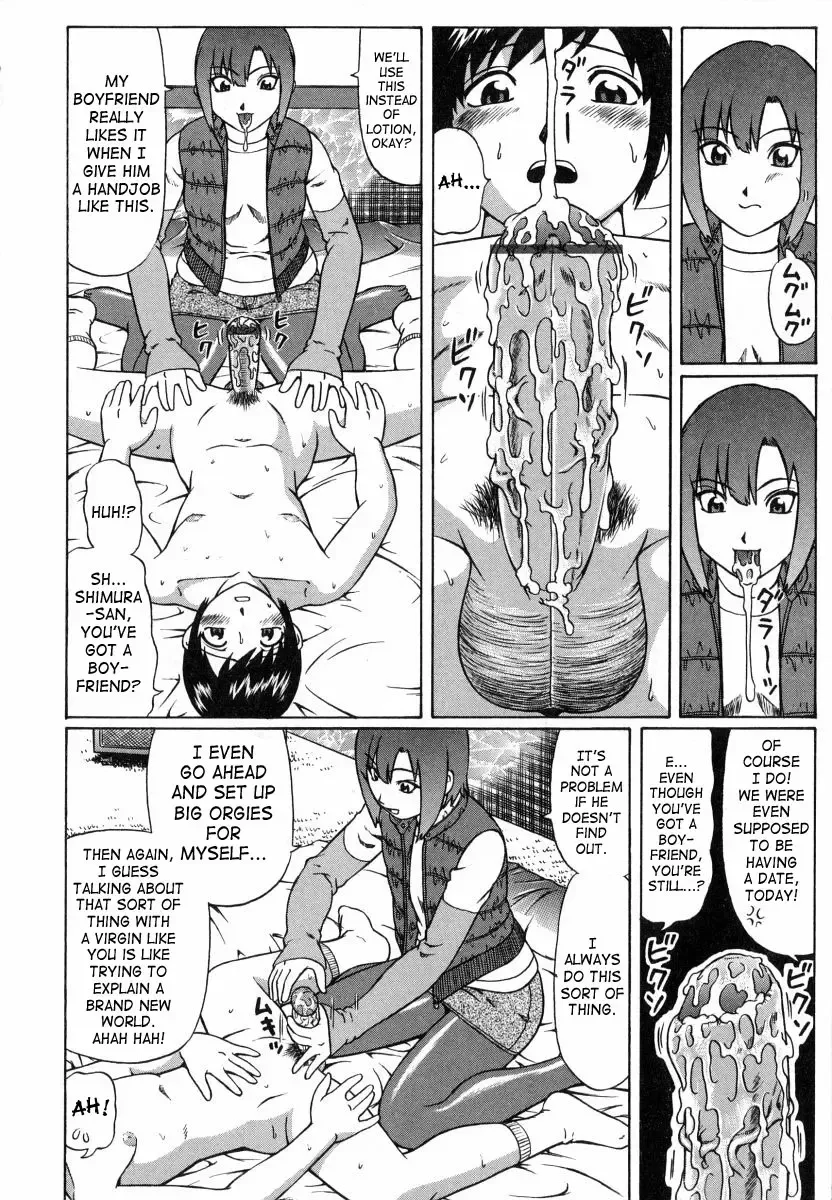 [Nitta Jun] KILL TIME Fhentai - Page 6