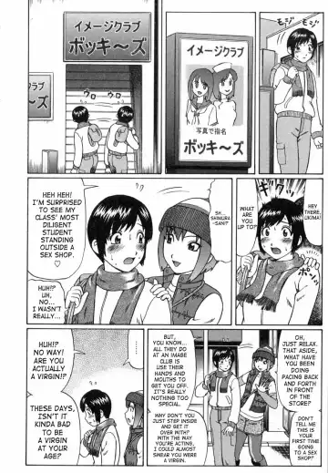 [Nitta Jun] KILL TIME Fhentai - Page 2