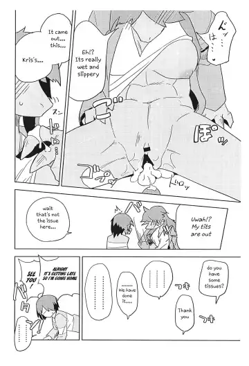 [Nayuta Takumi] Shishunki Ishukan Yane no shita | Interspecies puberty under one roof Fhentai - Page 14