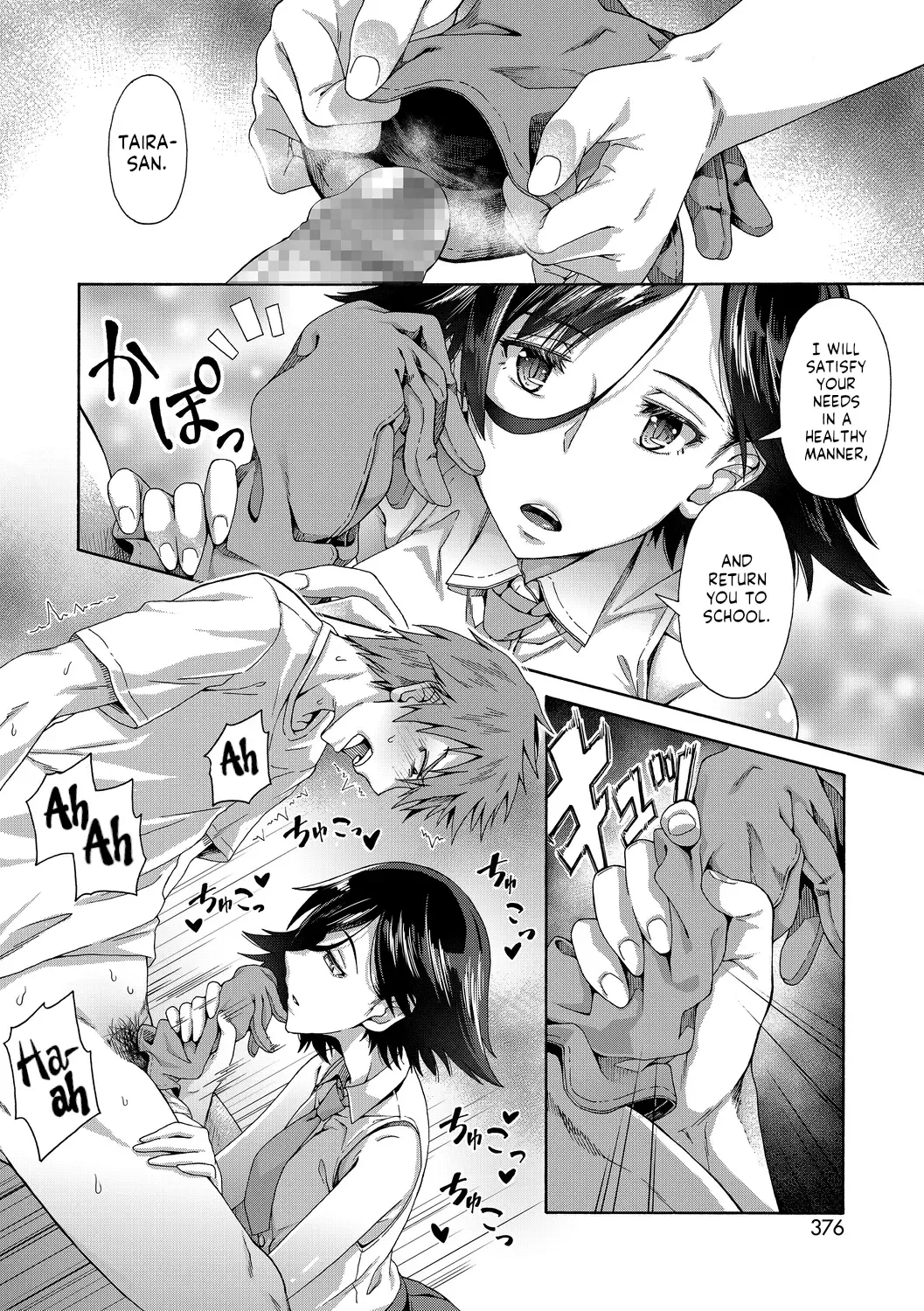 [Kasetsu Makoto] Gakuen Ura Service Fhentai - Page 10