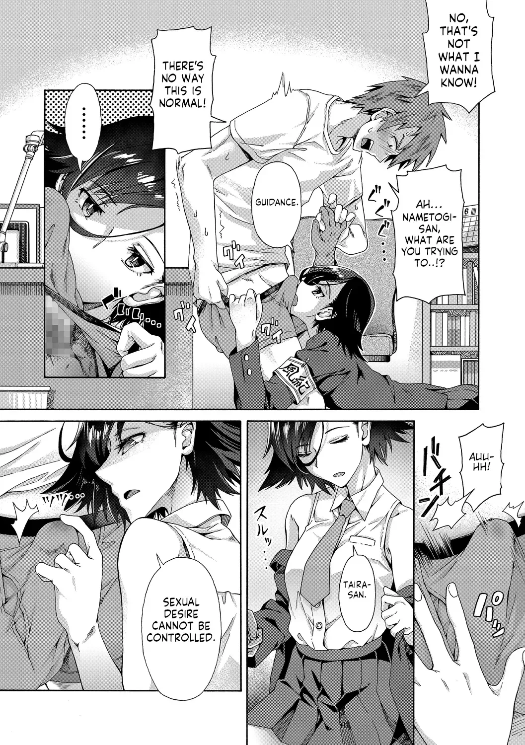 [Kasetsu Makoto] Gakuen Ura Service Fhentai - Page 7