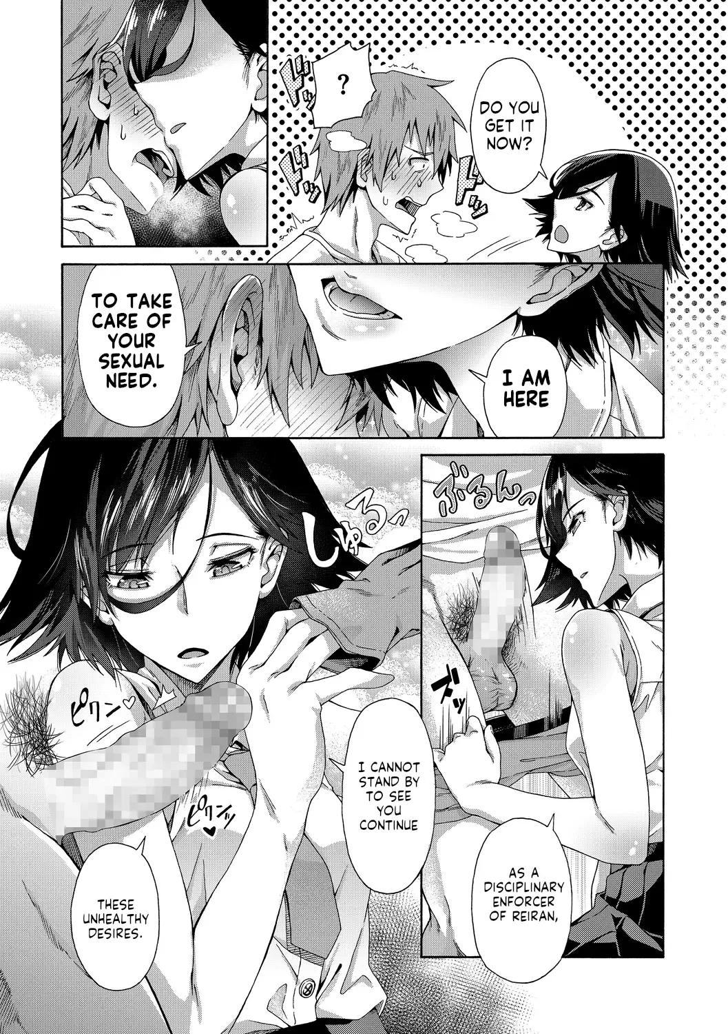 [Kasetsu Makoto] Gakuen Ura Service Fhentai - Page 9