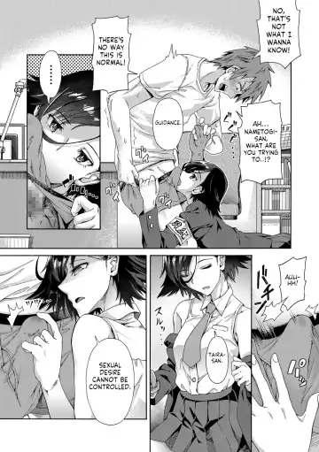 [Kasetsu Makoto] Gakuen Ura Service Fhentai - Page 7