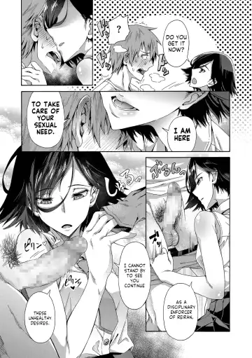 [Kasetsu Makoto] Gakuen Ura Service Fhentai - Page 9