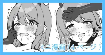 Read [Wanitaroo.] Koakuma Cosplay o shita Tenka to... - Fhentai