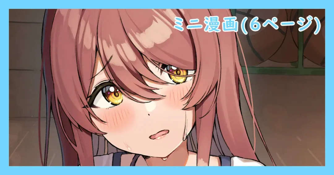 [Wanitaroo.] Bloomer Tenka-chan to... Fhentai - Page 1