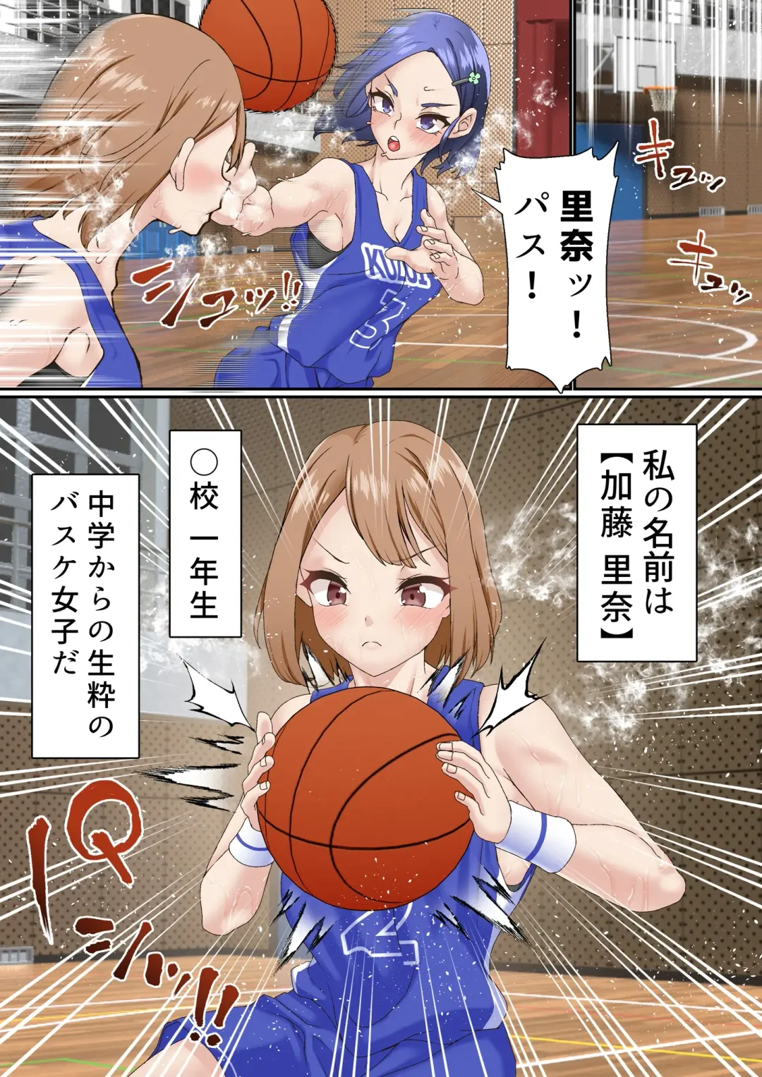 [Sunagimo Dx] Netorare Onna Bas-bu Case: 2 Ishiki Takai Kouhai Fhentai - Page 2