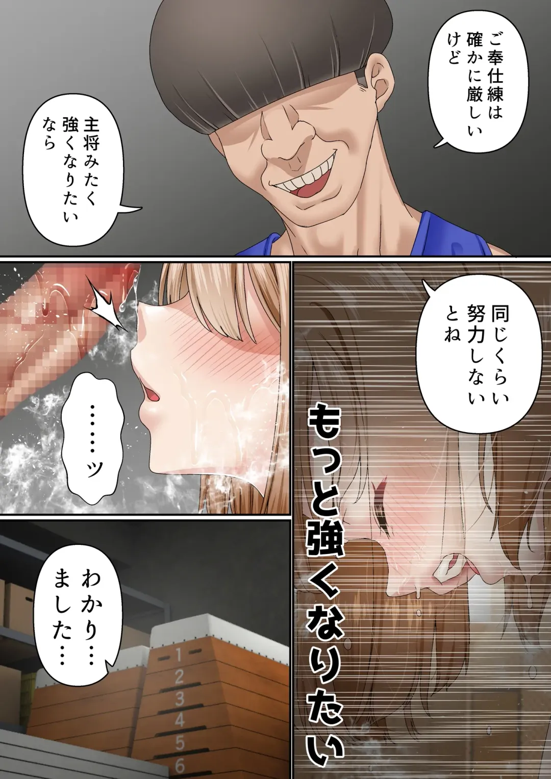 [Sunagimo Dx] Netorare Onna Bas-bu Case: 2 Ishiki Takai Kouhai Fhentai - Page 22