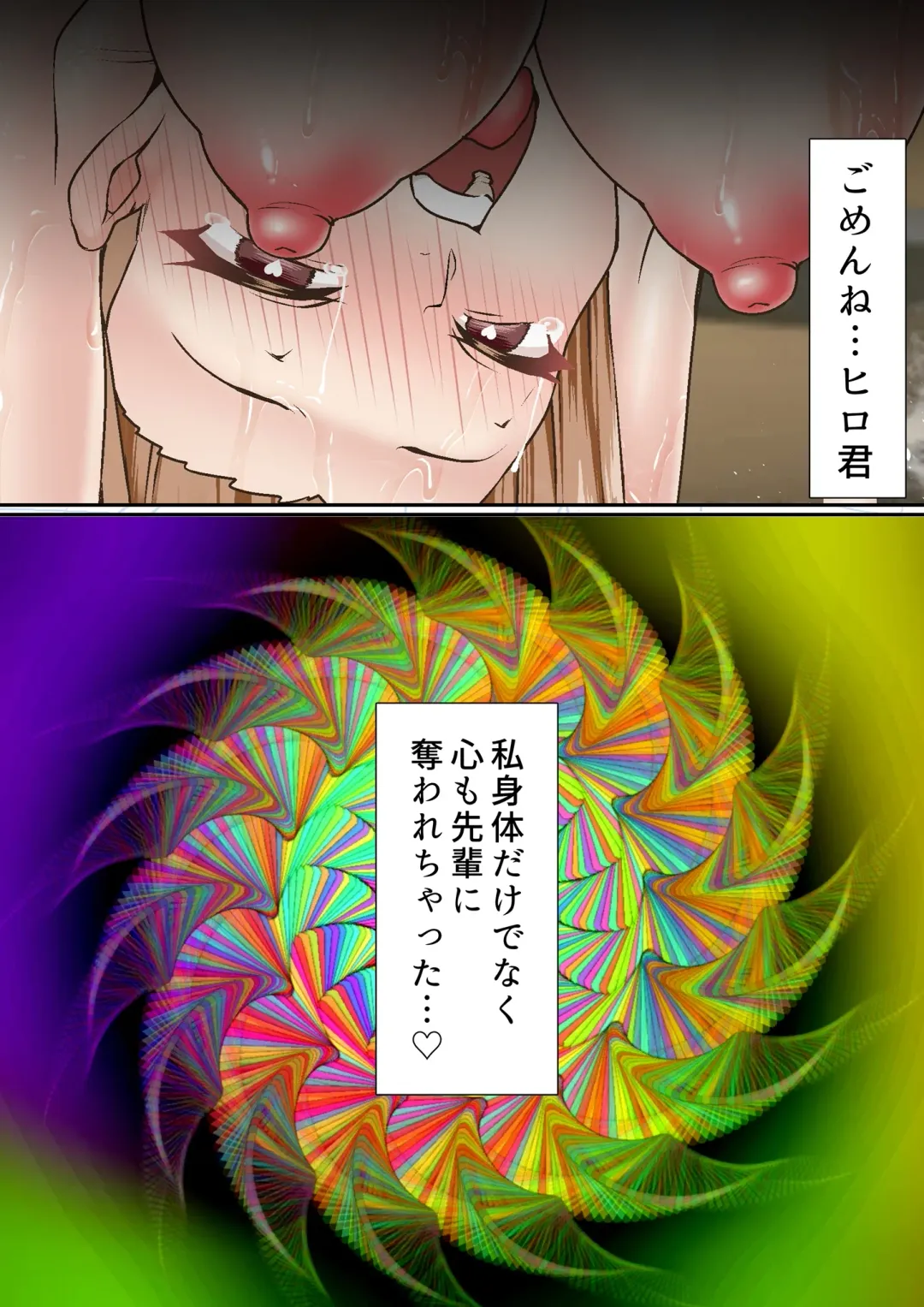 [Sunagimo Dx] Netorare Onna Bas-bu Case: 2 Ishiki Takai Kouhai Fhentai - Page 63