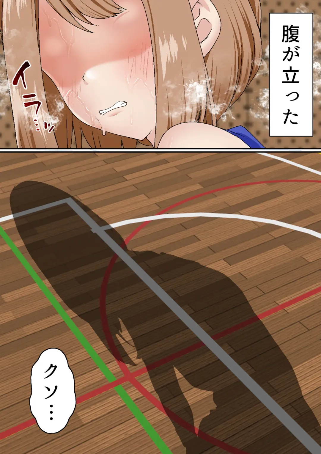 [Sunagimo Dx] Netorare Onna Bas-bu Case: 2 Ishiki Takai Kouhai Fhentai - Page 8