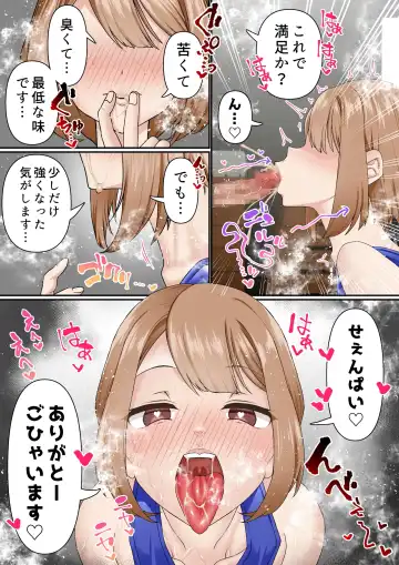 [Sunagimo Dx] Netorare Onna Bas-bu Case: 2 Ishiki Takai Kouhai Fhentai - Page 30