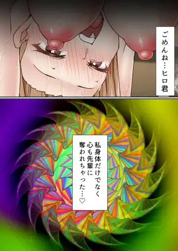 [Sunagimo Dx] Netorare Onna Bas-bu Case: 2 Ishiki Takai Kouhai Fhentai - Page 63