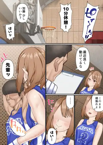 [Sunagimo Dx] Netorare Onna Bas-bu Case: 2 Ishiki Takai Kouhai Fhentai - Page 64