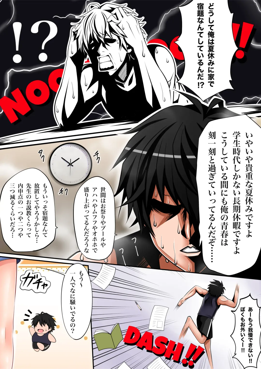 [Tina] Natsu Lisa Fhentai - Page 3