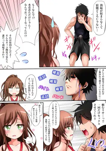 [Tina] Natsu Lisa Fhentai - Page 8