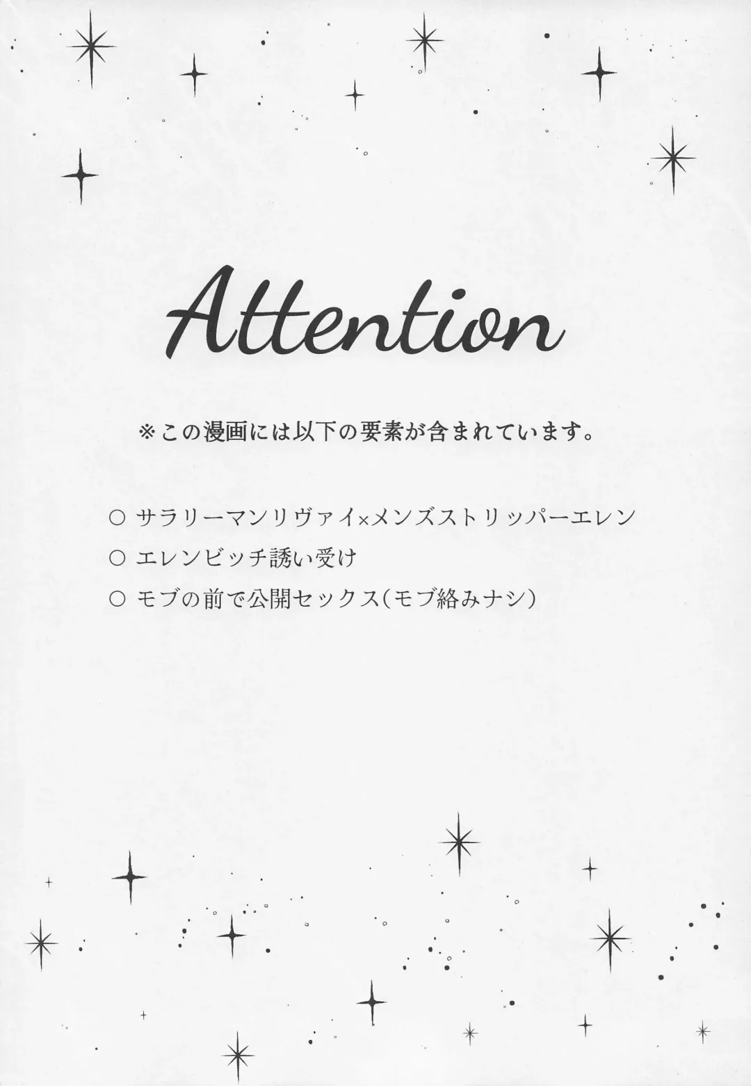 [Natsuki] BLACKxBLACKxBUNNY Fhentai - Page 3