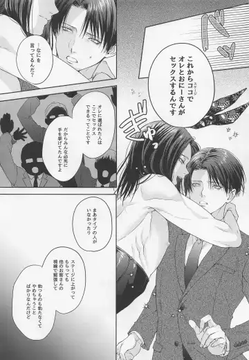 [Natsuki] BLACKxBLACKxBUNNY Fhentai - Page 14