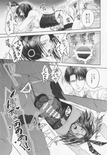 [Natsuki] BLACKxBLACKxBUNNY Fhentai - Page 26