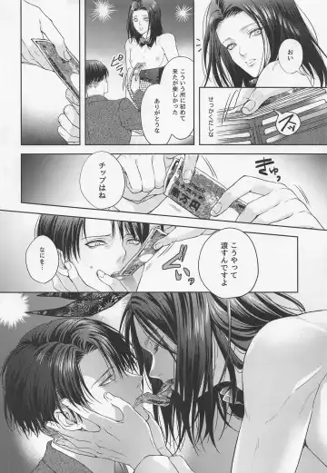 [Natsuki] BLACKxBLACKxBUNNY Fhentai - Page 9