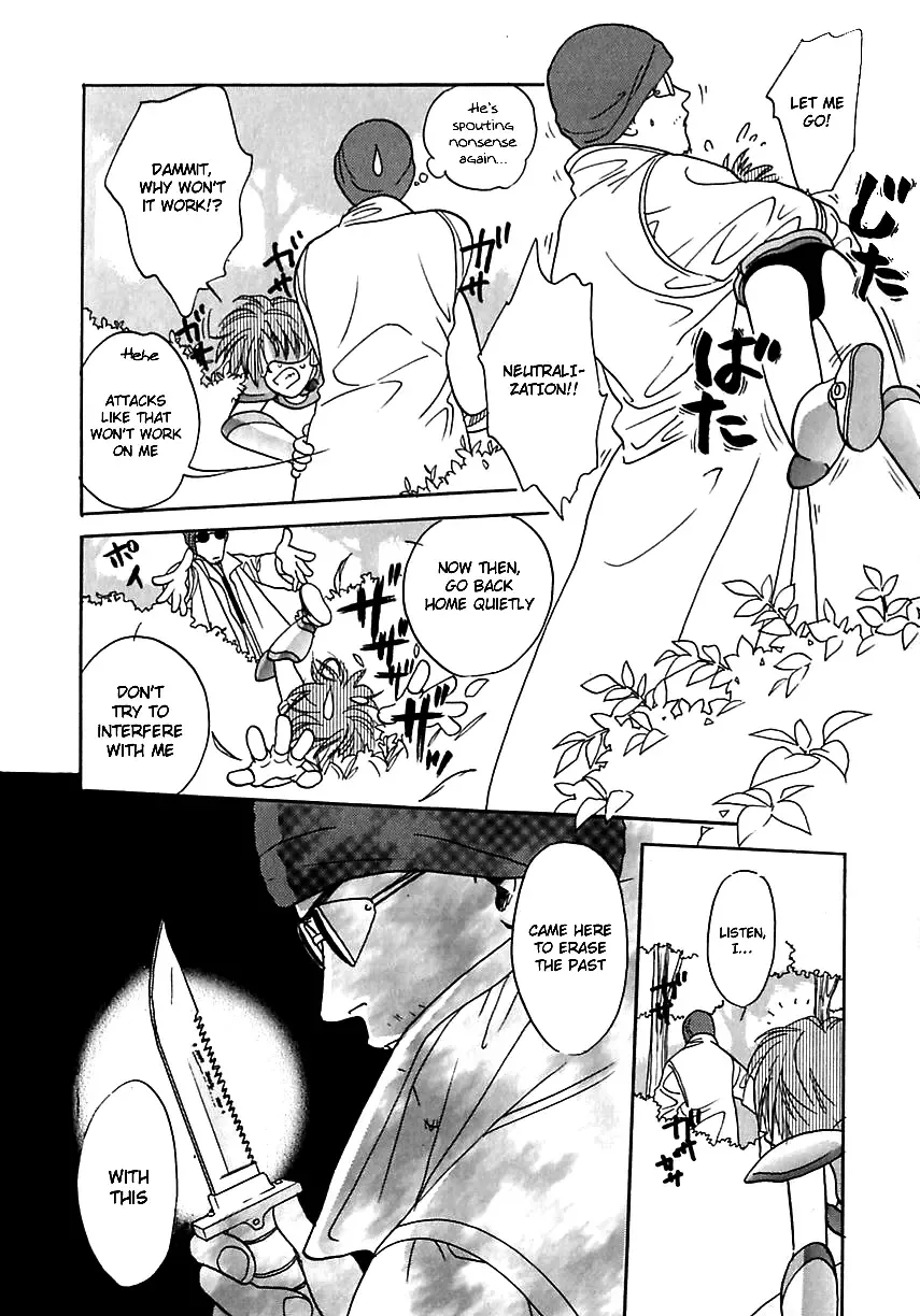 [Atou Serina] Secret Mission Fhentai - Page 14