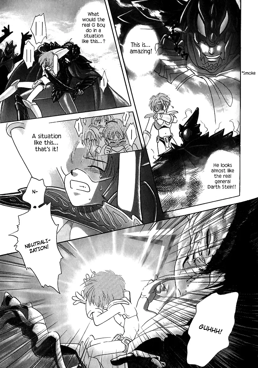 [Atou Serina] Secret Mission Fhentai - Page 7