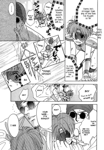 [Atou Serina] Secret Mission Fhentai - Page 15