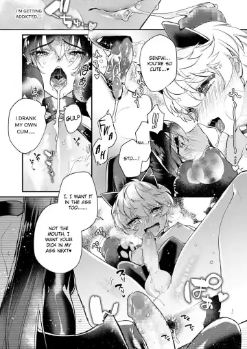 [Shiromitsu Daiya] Dokidoki Costume Play 2 Fhentai.net - Page 10