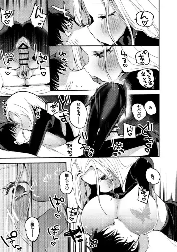 [Ringo Club] Doutei Kaitou Luis-san Hen Fhentai.net - Page 6