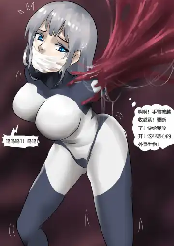 [King] 紧身衣战斗服美女 Tights battle suit beauty Fhentai.net - Page 24