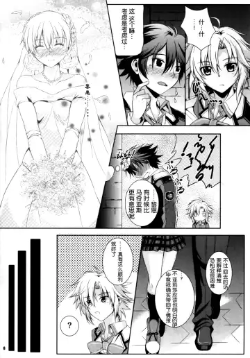 [Kagura Yuuto] Alisa's EP Collection Fhentai.net - Page 41