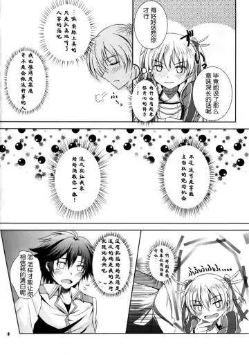 [Kagura Yuuto] Alisa's EP Collection Fhentai.net - Page 43