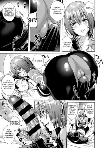 [Ogino Satoshi] Megami no Road Racer Fhentai - Page 13