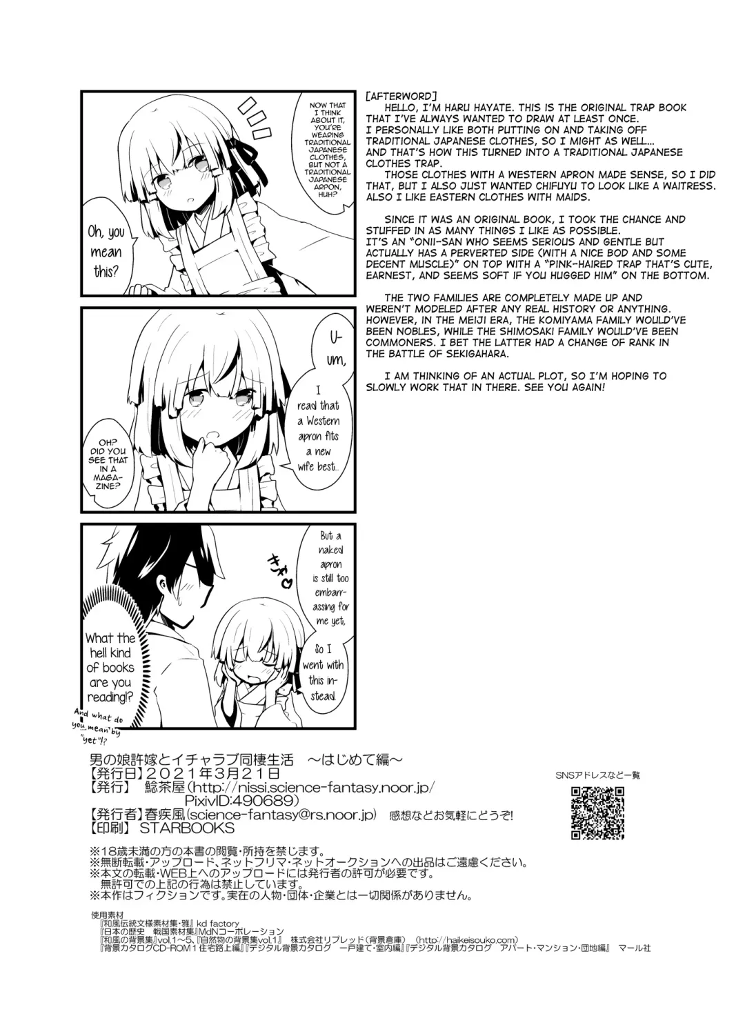 [Haru Hayate] Otokonoko Iinazuke to Icha Love Dousei Seikatsu ~Hajimete Hen~ Fhentai - Page 37