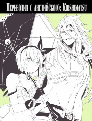 [Shuragyoku Mami] ZavEd R18 Manga Sairoku Fhentai - Page 6