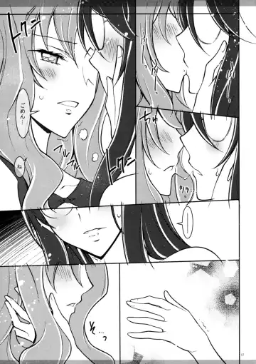 [Kaishaku] Marugoto Moonlight Fhentai.net - Page 16