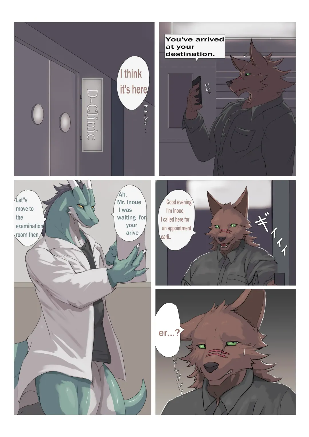 [Zex] Dragrows Fhentai - Page 3