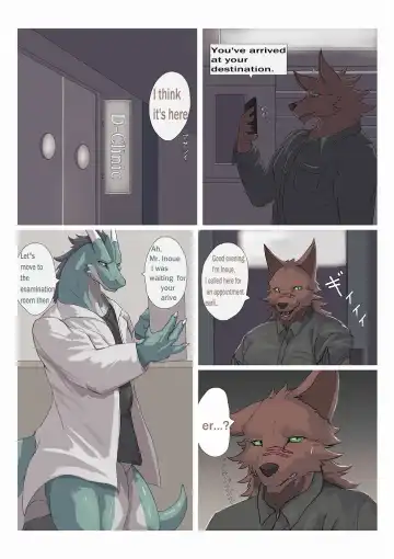 [Zex] Dragrows Fhentai - Page 2