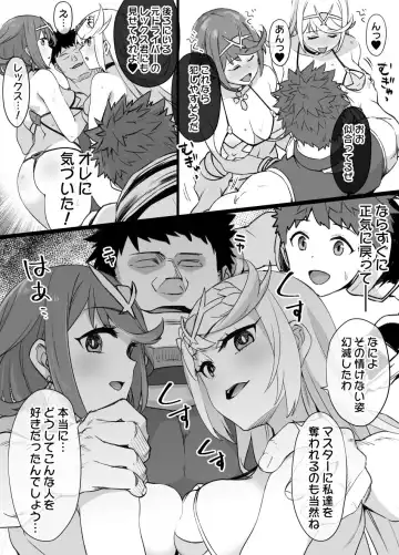 [Kusayarou] Homura & Hikari Sennou NTR Manga 14P Fhentai.net - Page 5