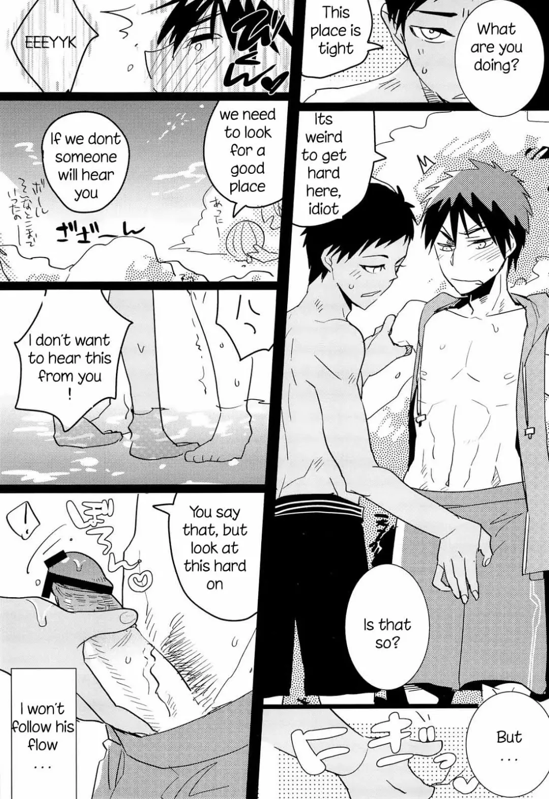 [Sasagawa Nagaru] Darling Summer! Fhentai.net - Page 9